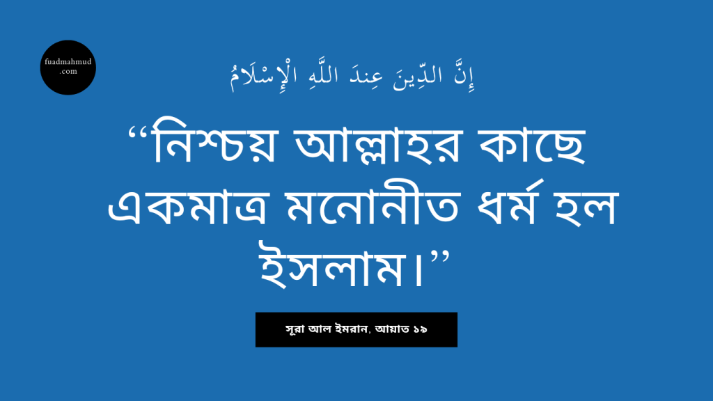 Blured Islamic Quote Modern Instagram Post Website 20241106 111458 0001 1024x576