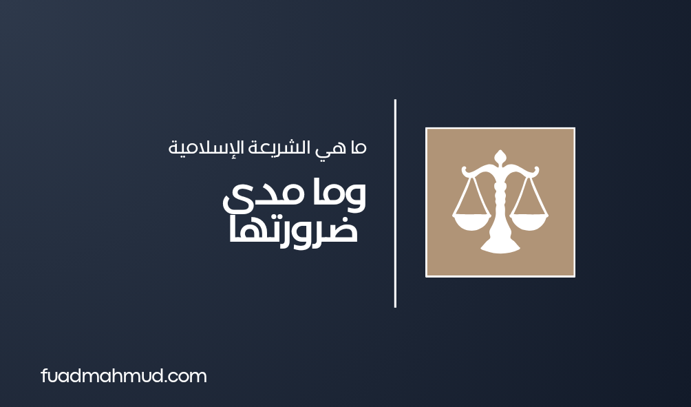 بطاقة عمل أزرق وبني لمكتب محاماة 20241129 090902 0000 1